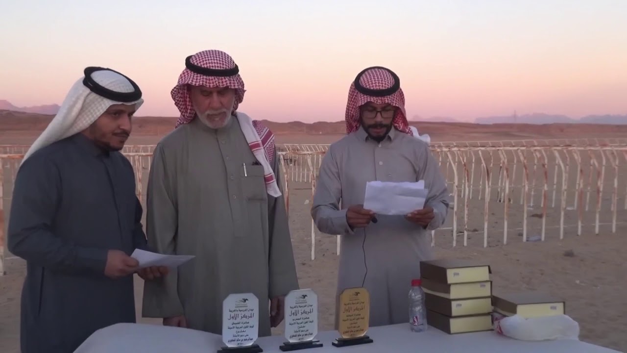 الحفل الثاني لموسم 1440 في ميدان فروسية الخريبة على دعم الأستاذ عبدالرحيم سالم المشهوري