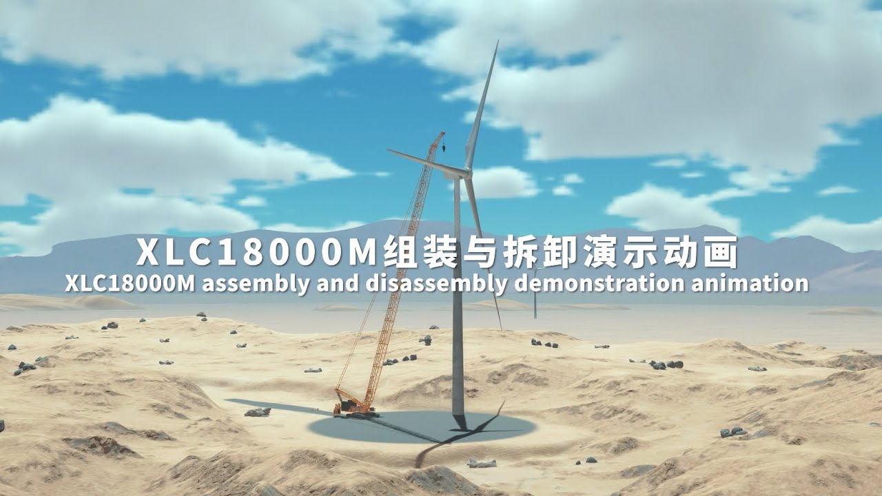 15-Minute 3D Animation of XLC18000M Crawler Crane | Step-by-Step Assembly