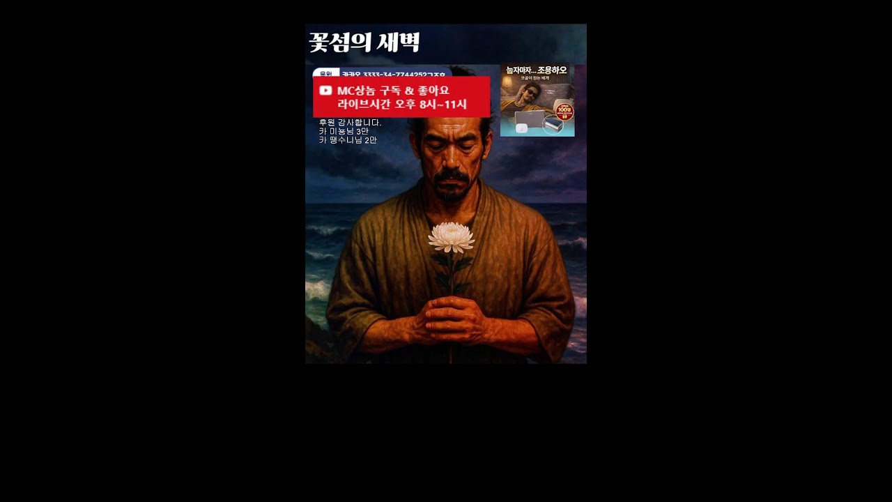 MC상놈 플레이리스트!!