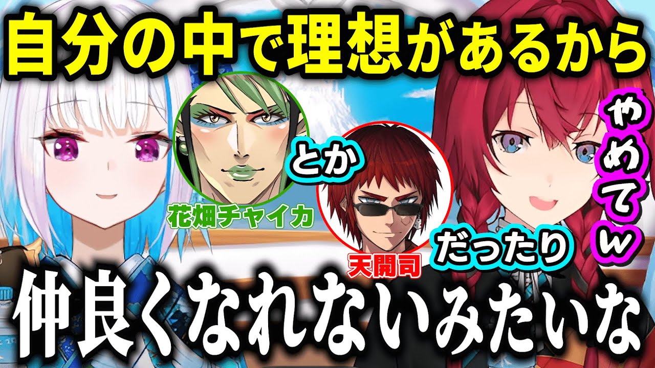 花畑チャイカや天開司への理想があるアンジュ，ゴミマイクをアンジュに捨てられるリゼ皇女，詐欺被害に怯えるリゼアンまとめ【アンジュ・カトリーナ/リゼ・ヘルエスタ/アンジュ切り抜き/リゼ切り抜き】