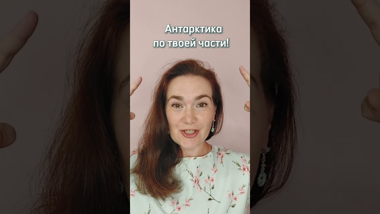 ЭТО МОЯ ТЕМА на английском 