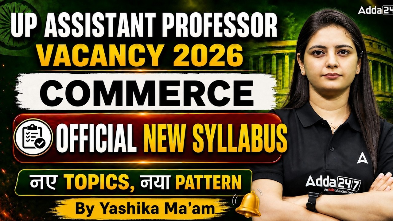 UP Assistant Professor Vacancy 2026 | UP Assistant Professor Commerce Syllabus By Yashika Mam