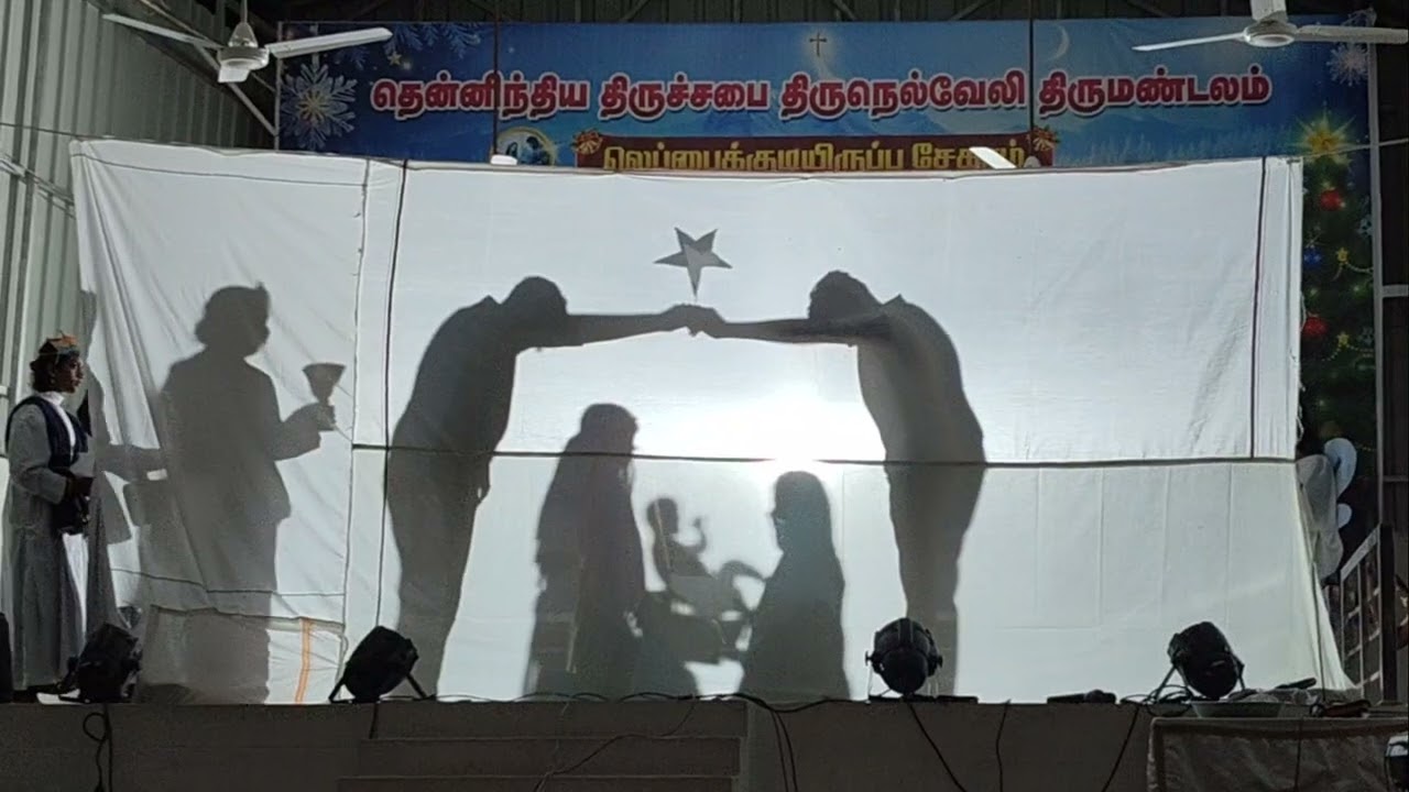 Birth of christ ♥️✨(Shadow drama) St.matthew's church, Lebbaikudieruppu ♥️