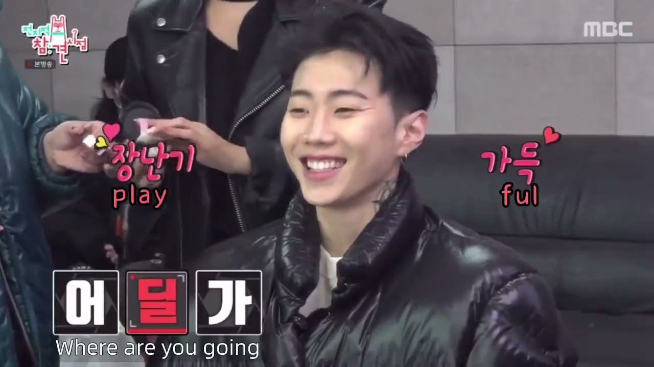Jay Park and his baby milk skin | The Manager Ep 191 [ENG SUB] #JayPark #박재범 #TheManager