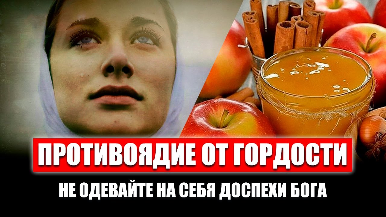 Раздражительность и искушения после причастия. Покаяние и слезы. Закладки в книгах Святых отцов.