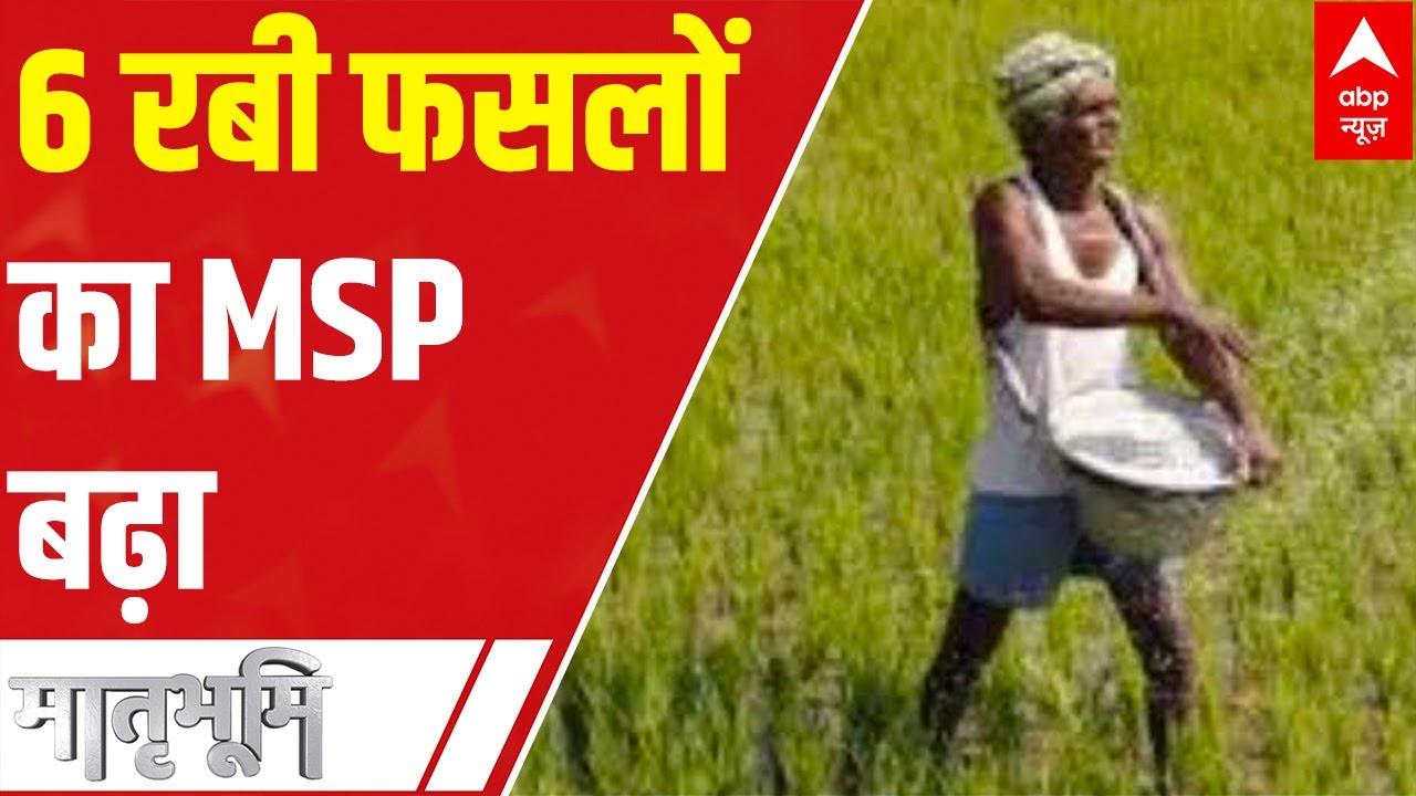 Modi Government increases MSP of 6 Rabi Crops
