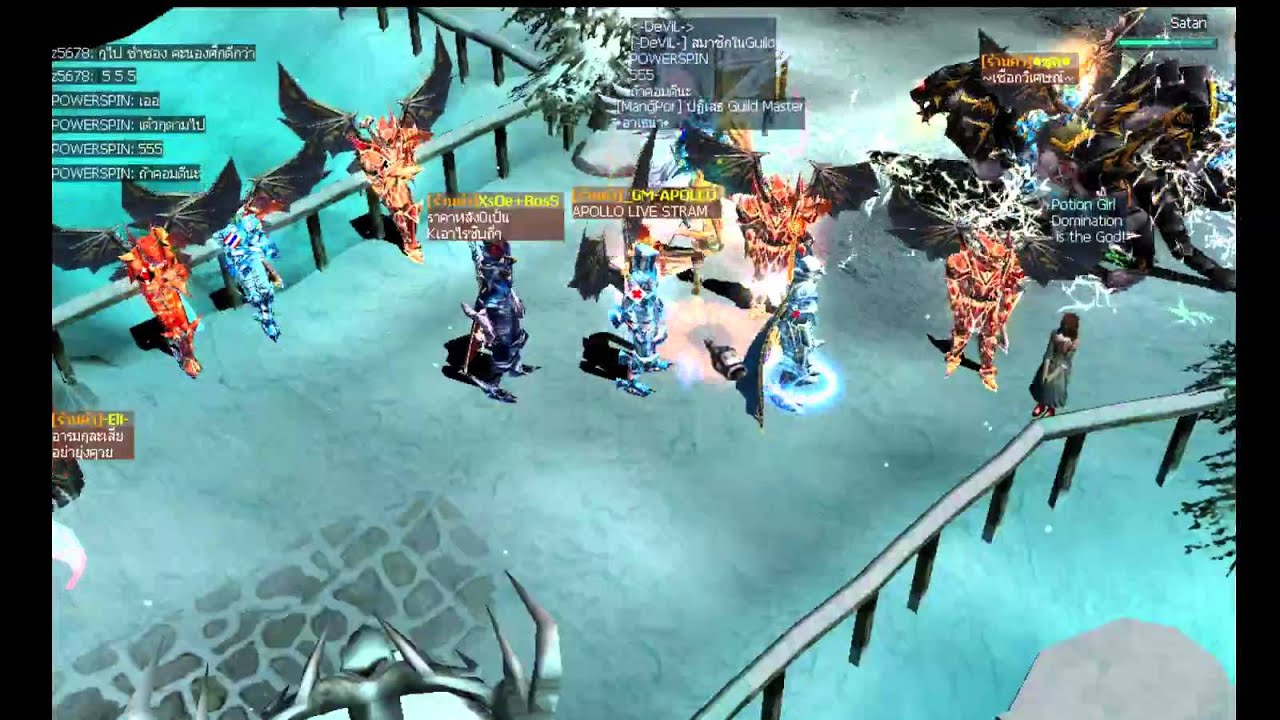 MU-APOLLO ถ่ายทอดหน้าเมืองหิมะ
