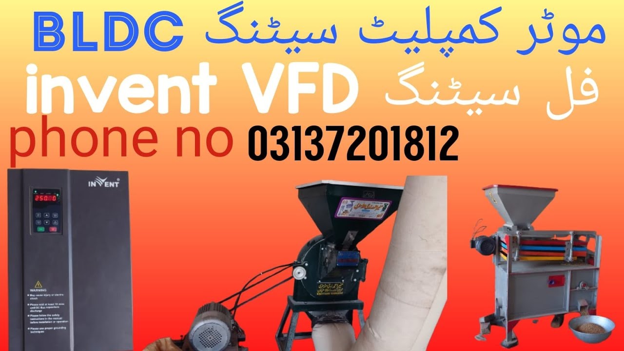 Bldc motor full setting in original invent vfd 18/22 vfd 15 HP motor 