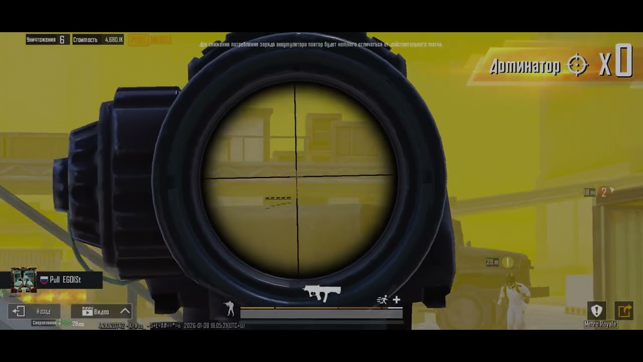 #pubgmobile #metroroyale
