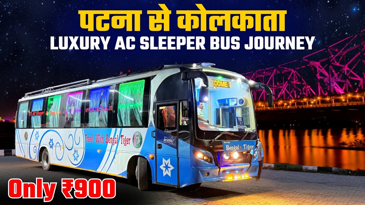 Patna To Kolkata AC Sleeper Bus Journey | Bengal Tiger Travels | PATNA TO KOLKATA 