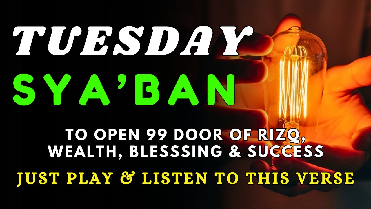 A Powerful Dua for Rizq, Wealth, Protection and Success | InshaAllah