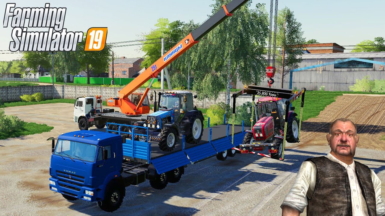 КУПИЛИ НОВЫЕ ТРАКТОРА НА ФЕРМУ. РАЗГРУЗКА ТРАКТОРОВ КРАНОМ НА FARMING SIMULATOR 19