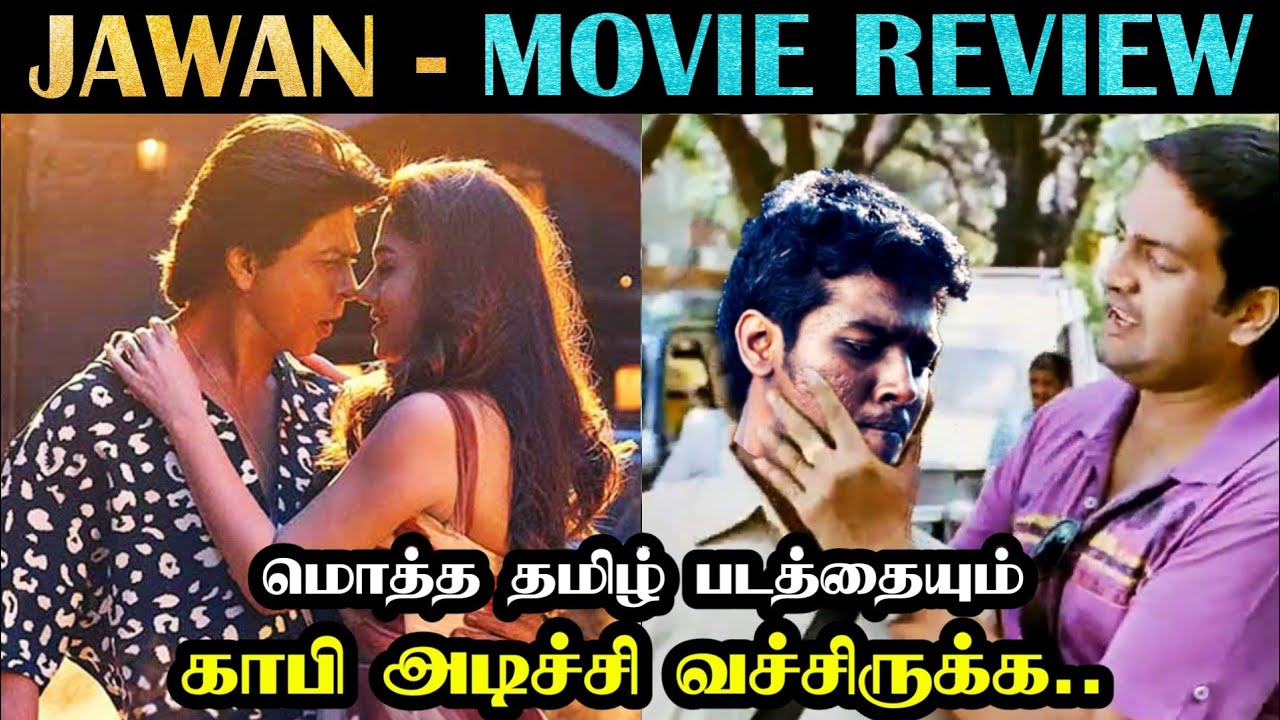 JAWAN - MOVIE REVIEW | SPOLIER ALERT | Shahrukh Khan | Nayanthara | Atlee | Tamil | RJ 2.0