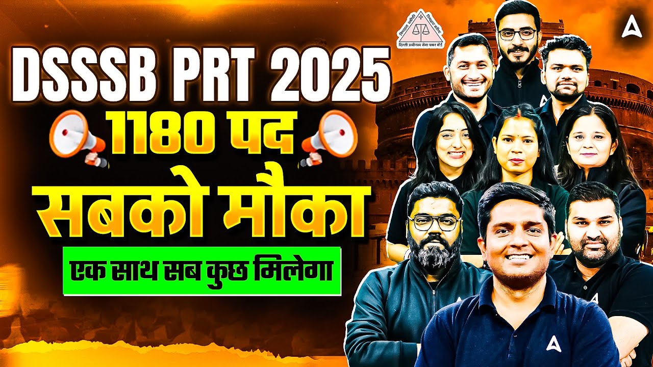 DSSSB PRT Vacancy 2025 | Post -1180 | DSSSB PRT Preparation Strategy एक साथ सबको मौका मिलेगा