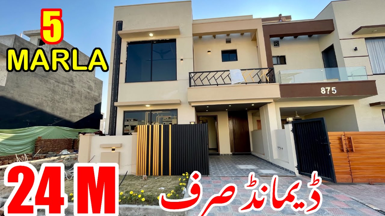 Brand New 5 Marla Double Story House For Sale In Bahria Town Rawalpindi Islamabad! 
