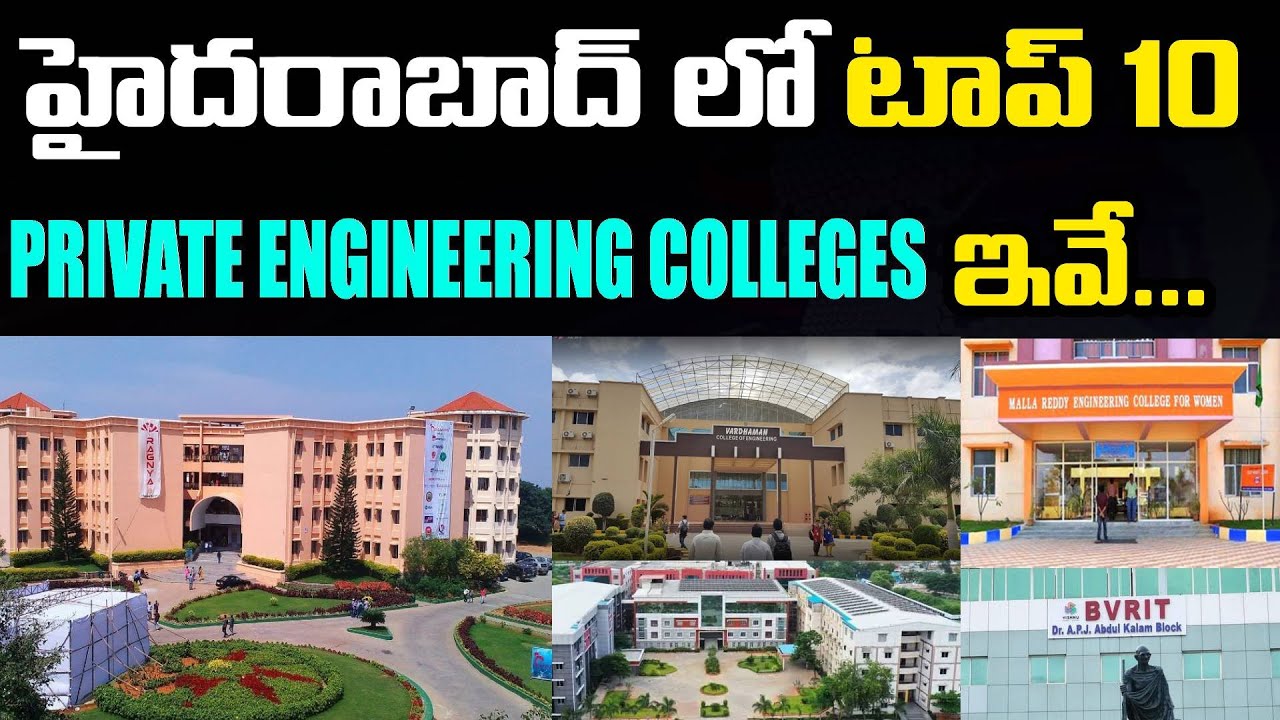 Top 10 Private Engineering Colleges in Hyderabad | Best Engineering Colleges in Hyderabad