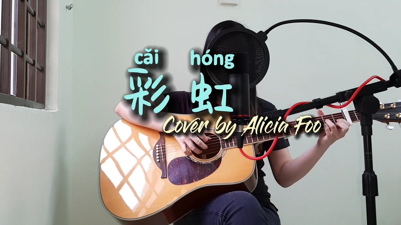 彩虹 Cai Hong【Rainbow】Jay Chou | Cover