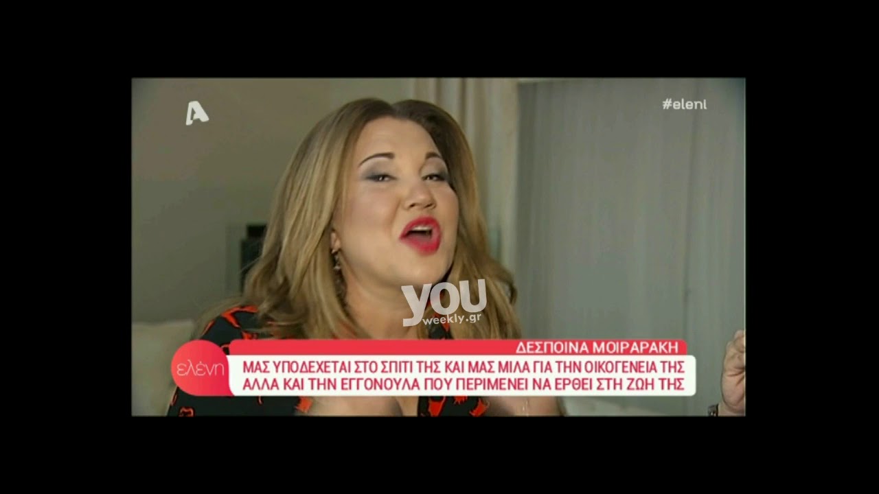 Youweekly.gr: Δείτε το σπίτι της Δέσποινας Μοιραράκη!