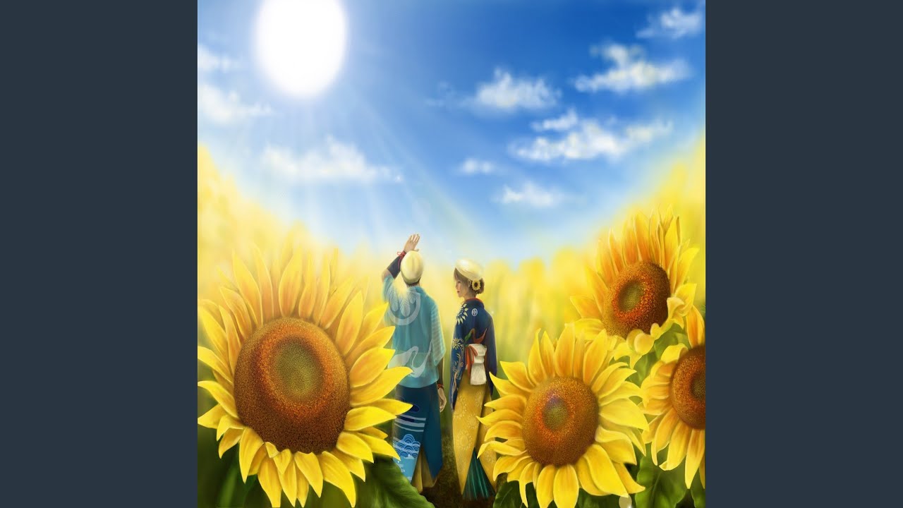 碧羅の天