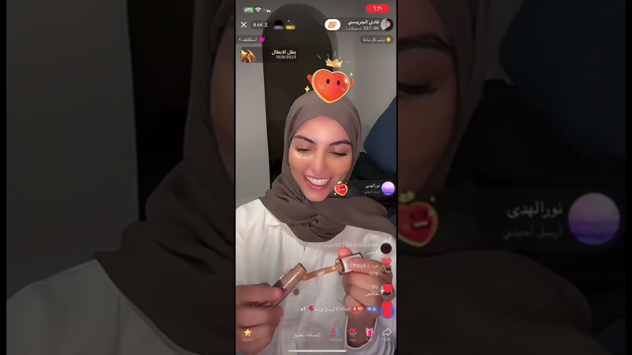 بث كادي العصر ٩ اغسطس