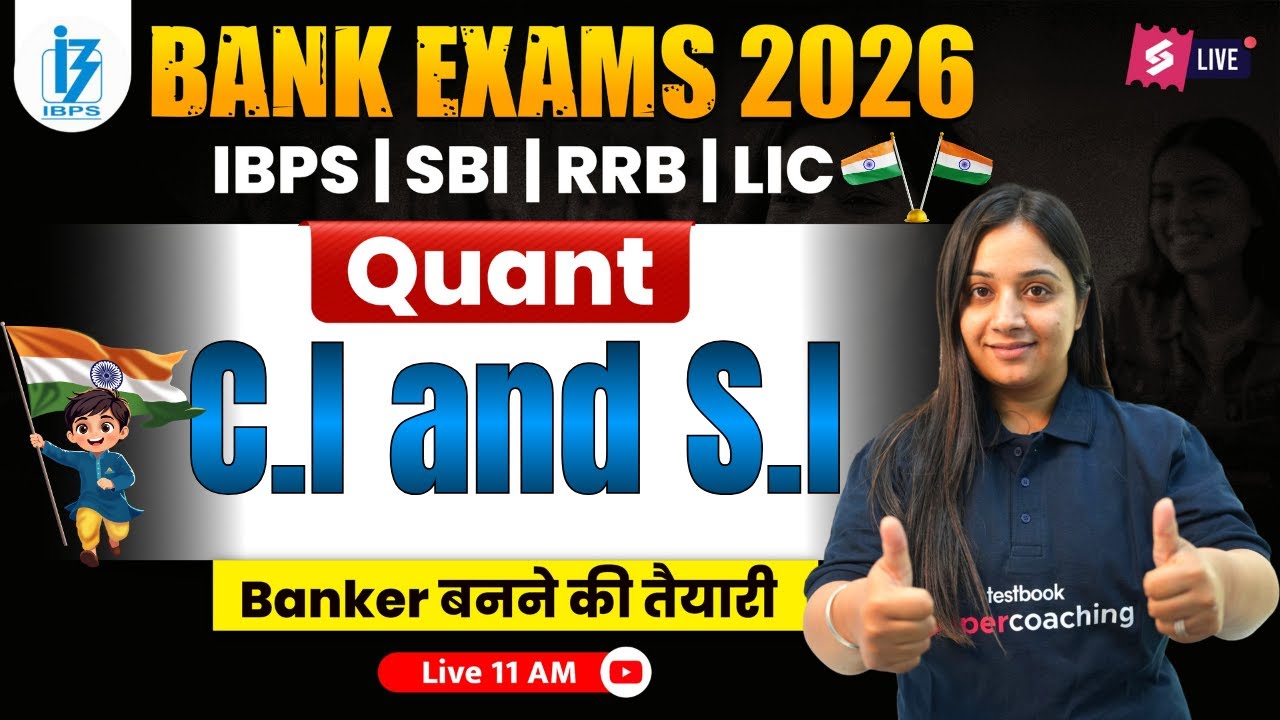 Bank Exam 2026 | C.I and S.I For Bank Exams 2026 | Simple Interest & Compound Interest |by Nancy Mam