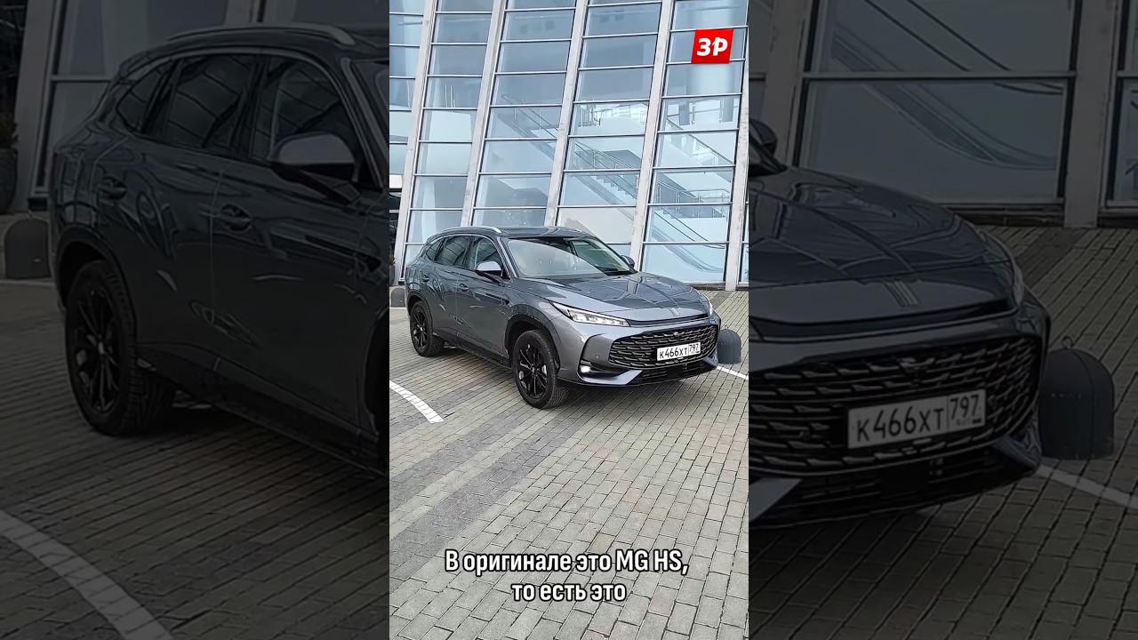 На новые Москвичи объявили цены! Продажи начнутся с недели на неделю #зарулем #shorts #москвич