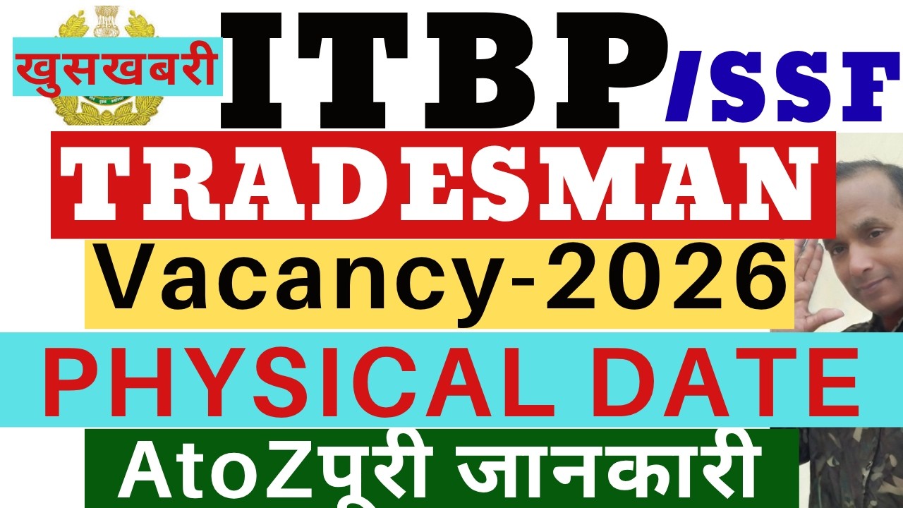 ITBP SSF Physical Date 2026😍ITBP SSF Constable Washerman Physical Date 2026❤ITBP SSF Barber Physical