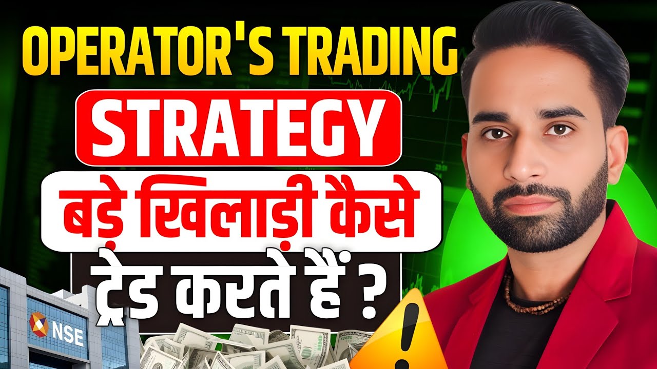 Operator's Trading Strategy | Operator Trading Setup for Beginners to Advance 