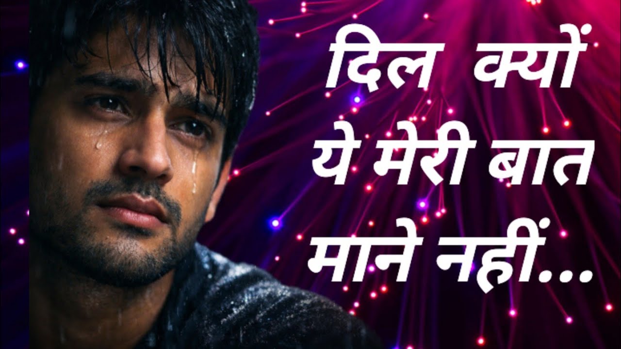 Most Heart Touching Emotional Hindi Songs #sadsong