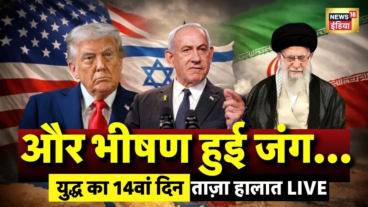 Iran Israel War Live Update: Israel attacks Iran | Mojtaba Khamenei | Trump | Netanyahu