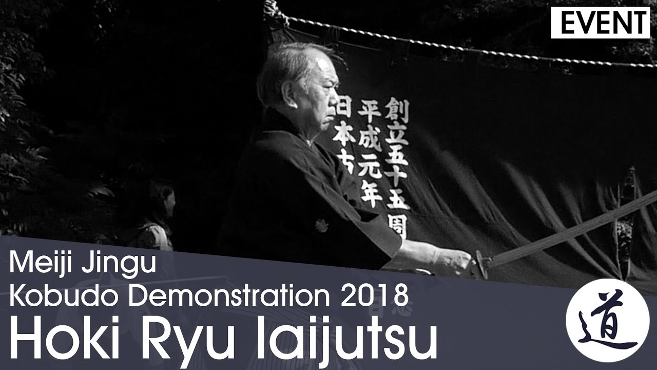 Hoki Ryu Iaijutsu - Ariwaka Shigeru - Meiji Jingu Kobudo Demonstration 2018