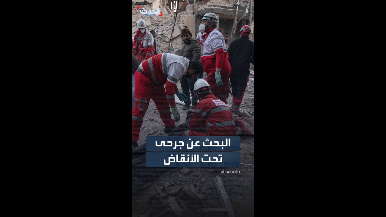 متطوعون يشاركون فرق الإنقاذ للبحث عن جرحى بين الأنقاض بعد ضربة إسرائيلية استهدفت حيا في طهران