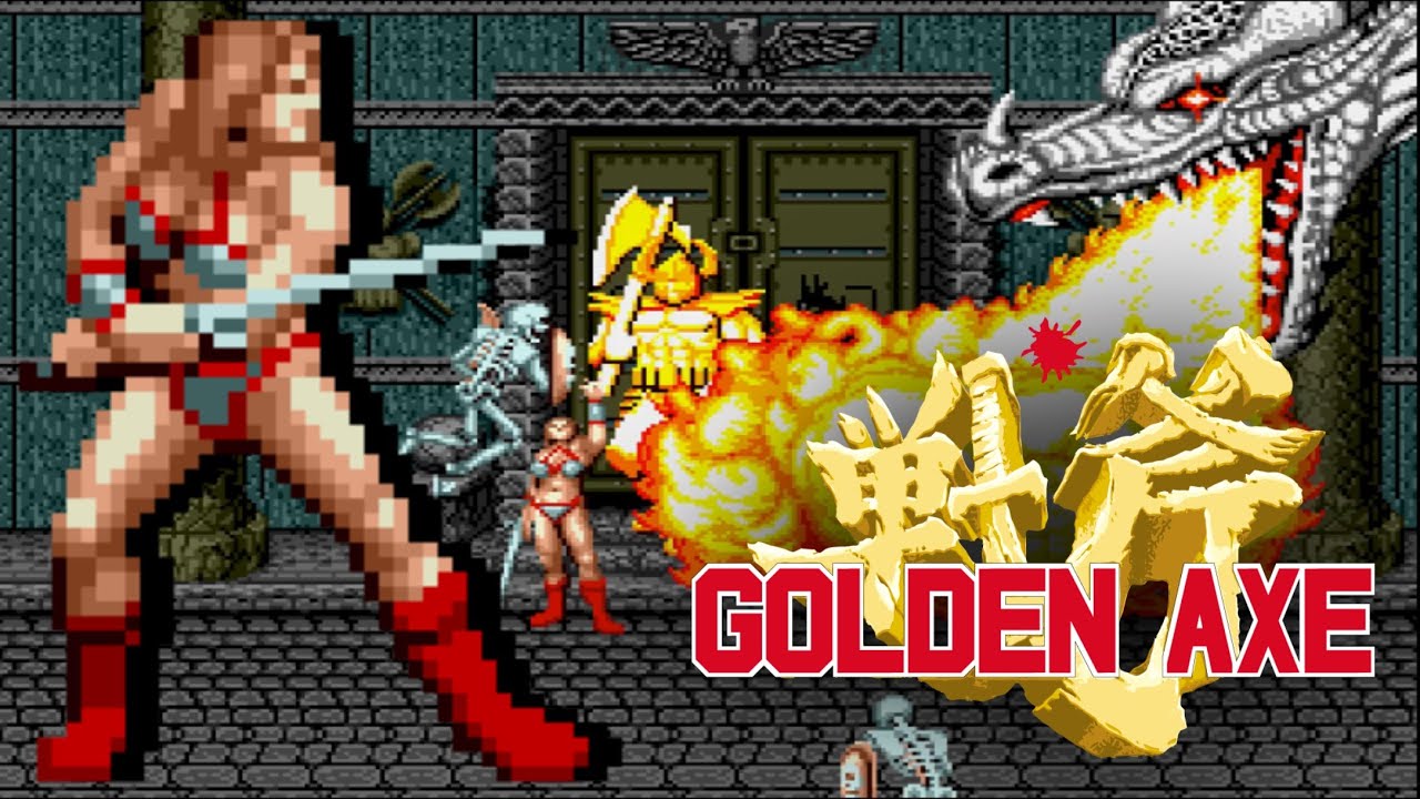 MD 戰斧 / Golden Axe(Tyris Flare)