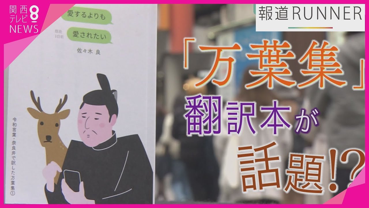 【特集】イマドキ言葉に