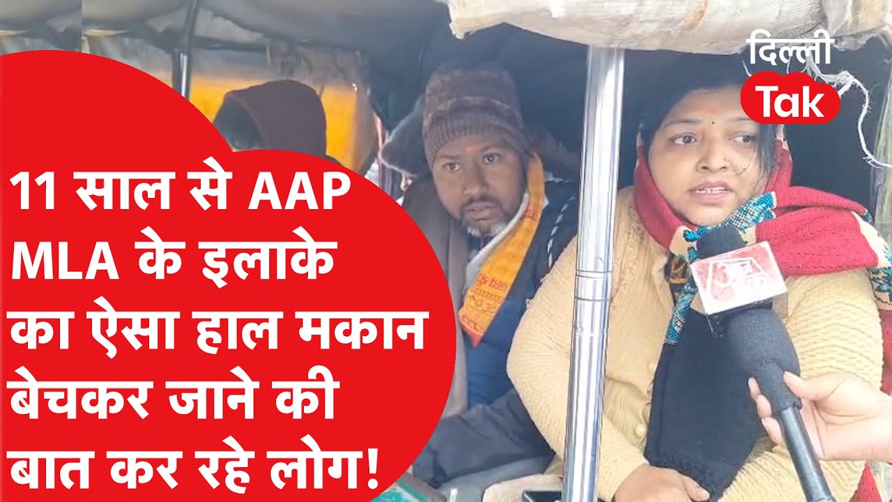 Burari News : थोड़ी सी बारिश में सड़कों का बुरा हाल, मकान बेचकर इलाके को छोड़ने की बात कर रहे लोग..!