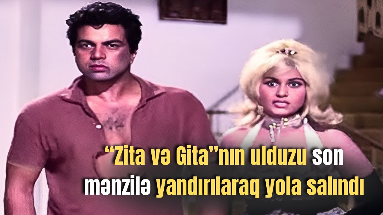 Звезда фильма «Зита и Гита» была кремирована и отправлена ​​в последний путь