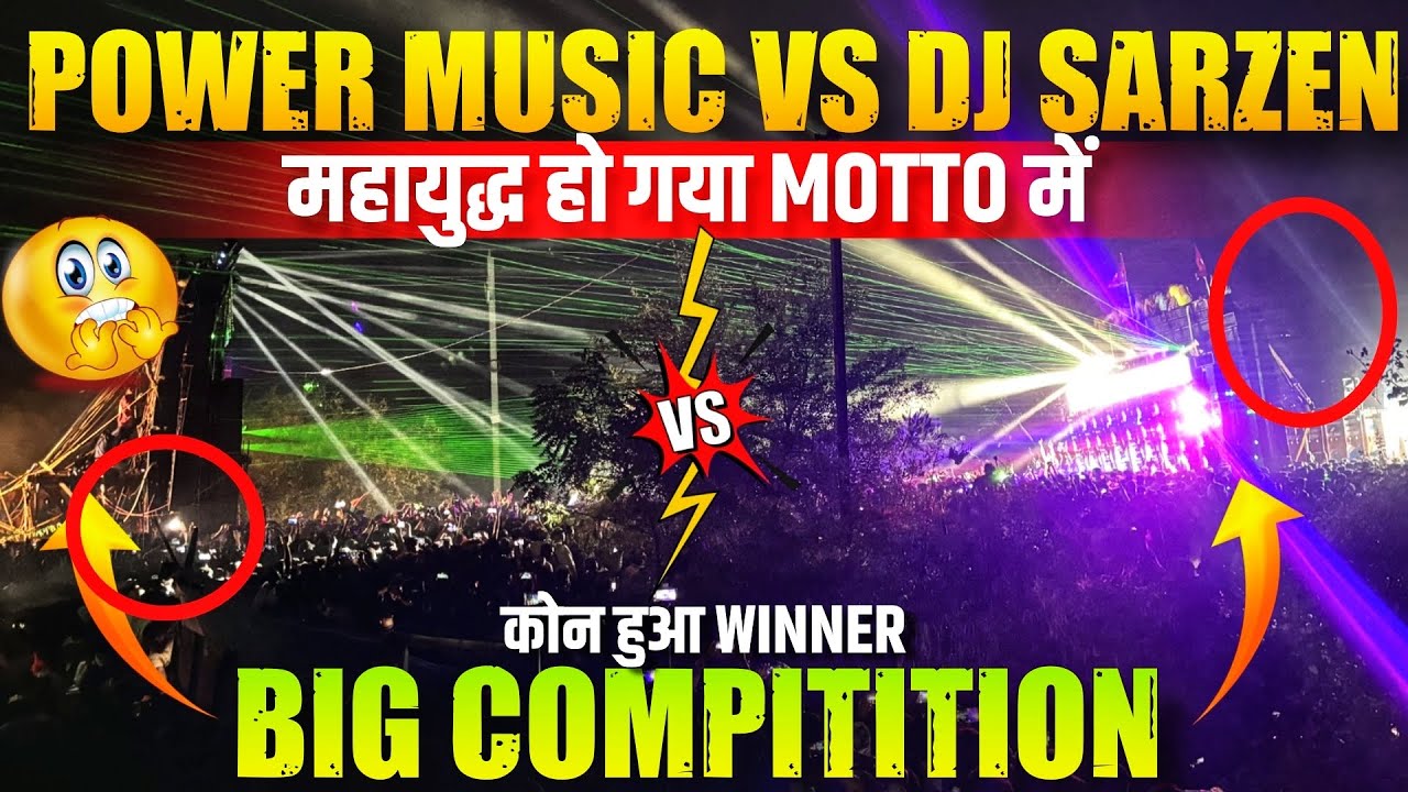 Dj Sarzen Vs Power Music माहा मुकाबला 😈 Motto Mela Dj Compitition 2026 