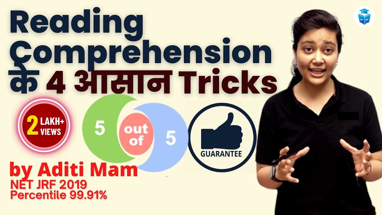 Reading Comprehension || UGC NET Reading Comprehension Tricks || NET Paper-1 by Aditi Mam || JRFadda