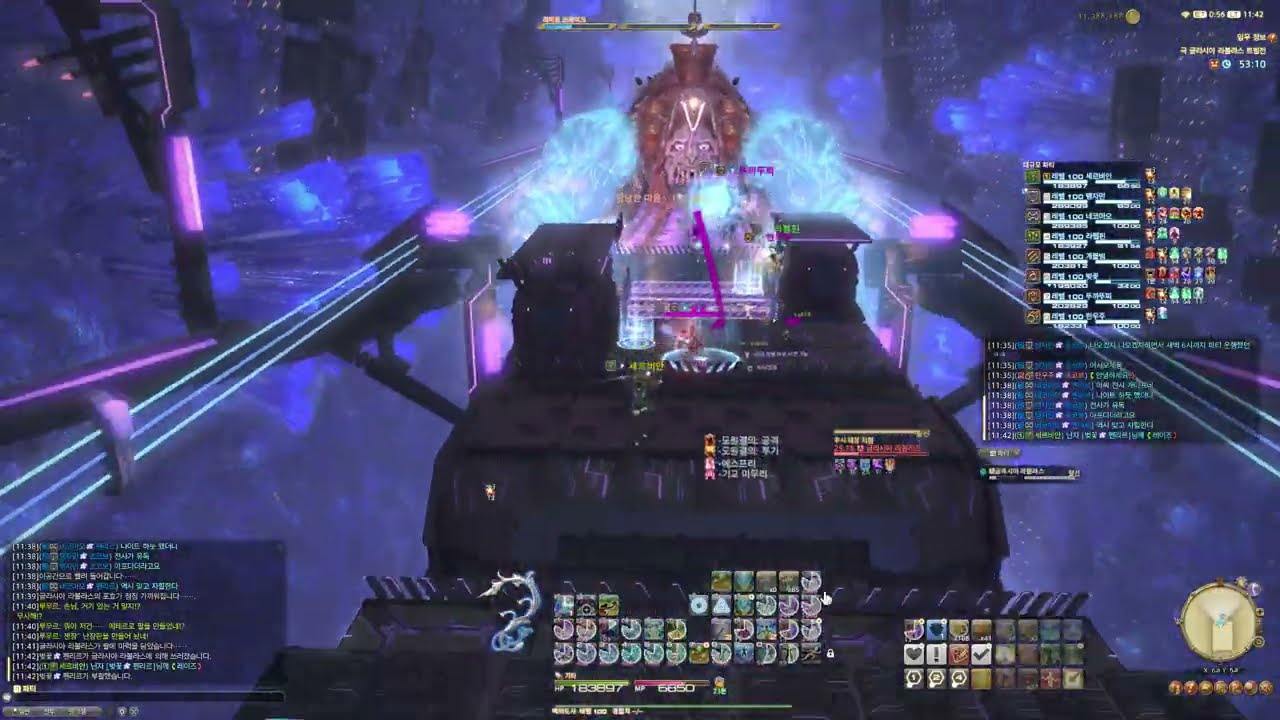 [FF14] v7.4 극 글라시아 라볼라스 토벌전 H1 백마도사