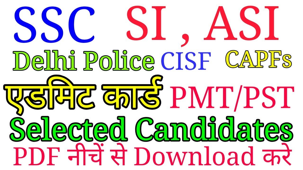 SSC SI ASI CISF DELHI POLICE ADMIT CARD DOWNLOAD 2019||SSC Admit Card 2019