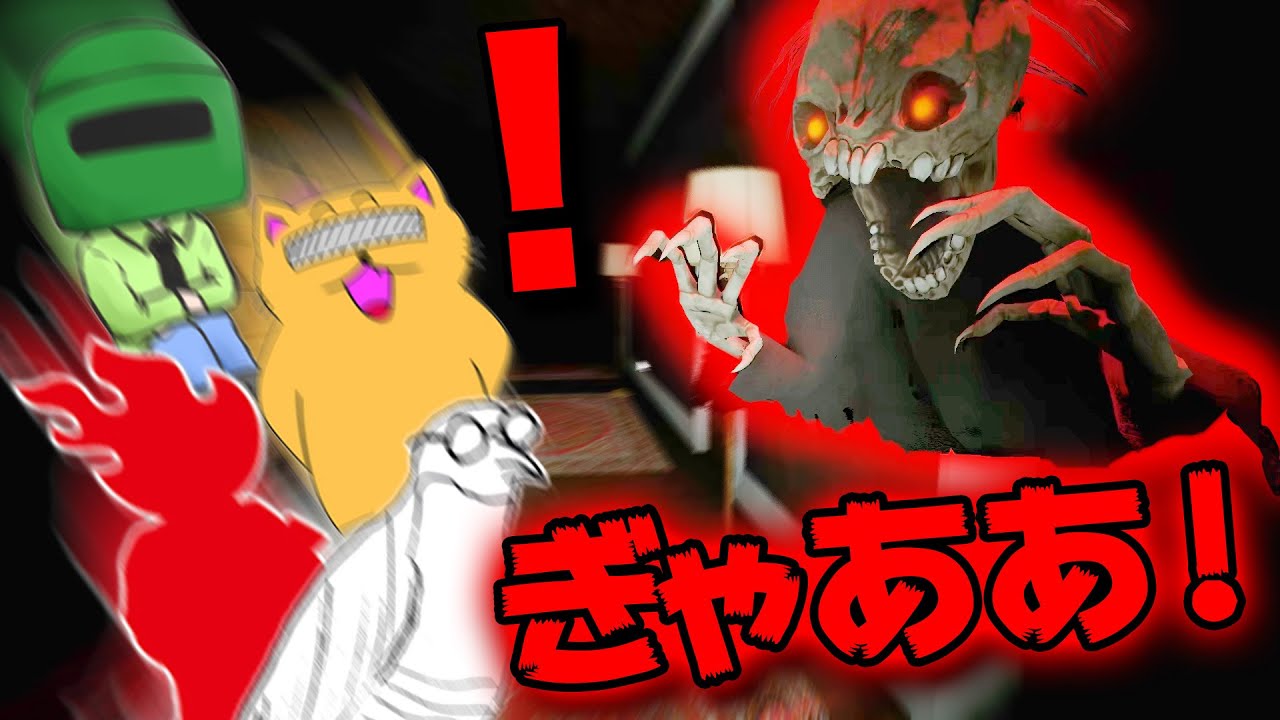 [4人協力]全員このホラーを舐めてた...【Somewhere in the Shadow】
