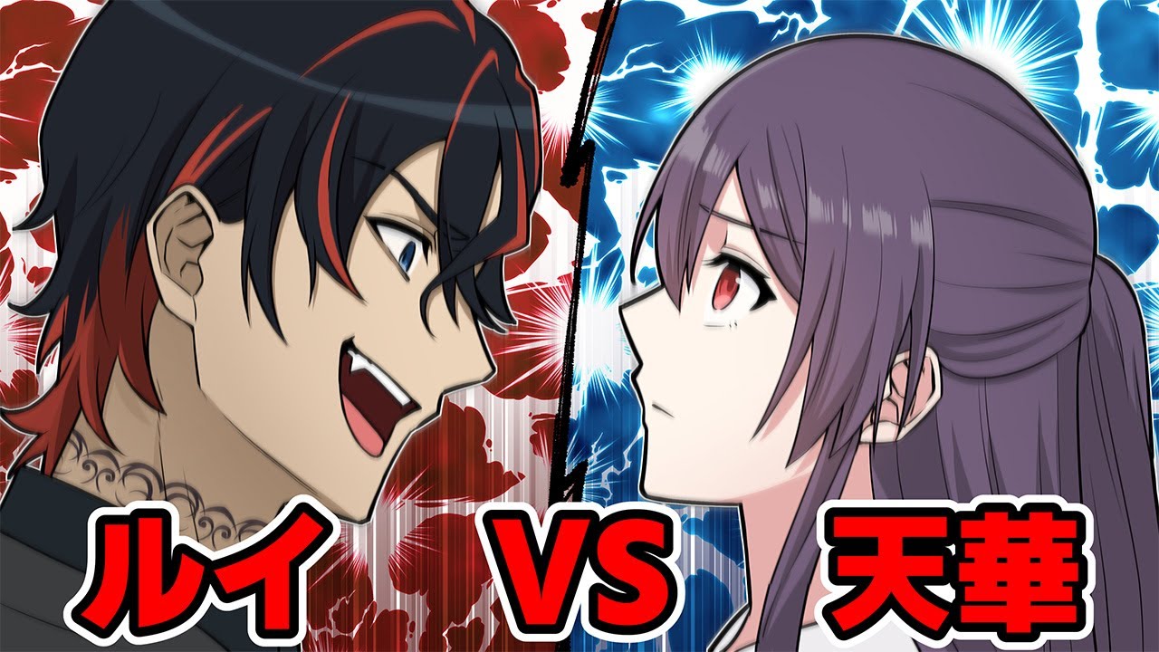 【コラボ】悪魔vs中華最強マフィア #これラブ #恋するマフィア #ショートアニメ