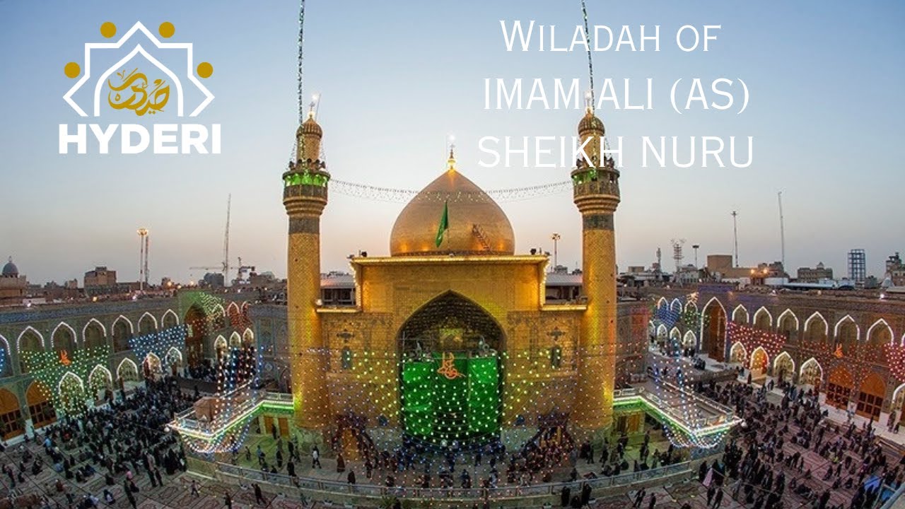 Wiladat Day Ameer al Mumineen Imam Ali (as) | Sheikh Nuru