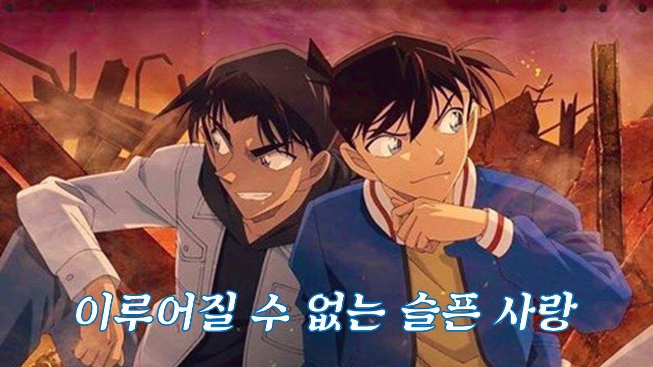 하인성과 남도일의 슬픈 사랑 이야기