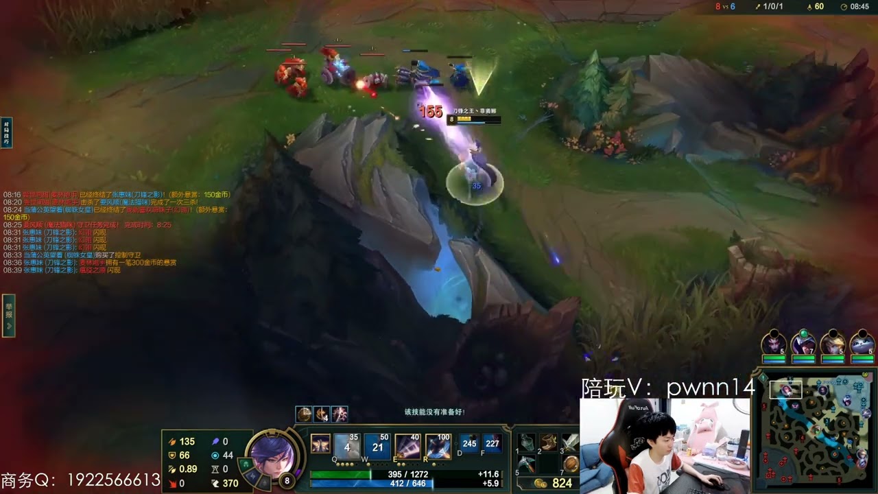 14 Fiora vs Jayce CN server Grandmaster