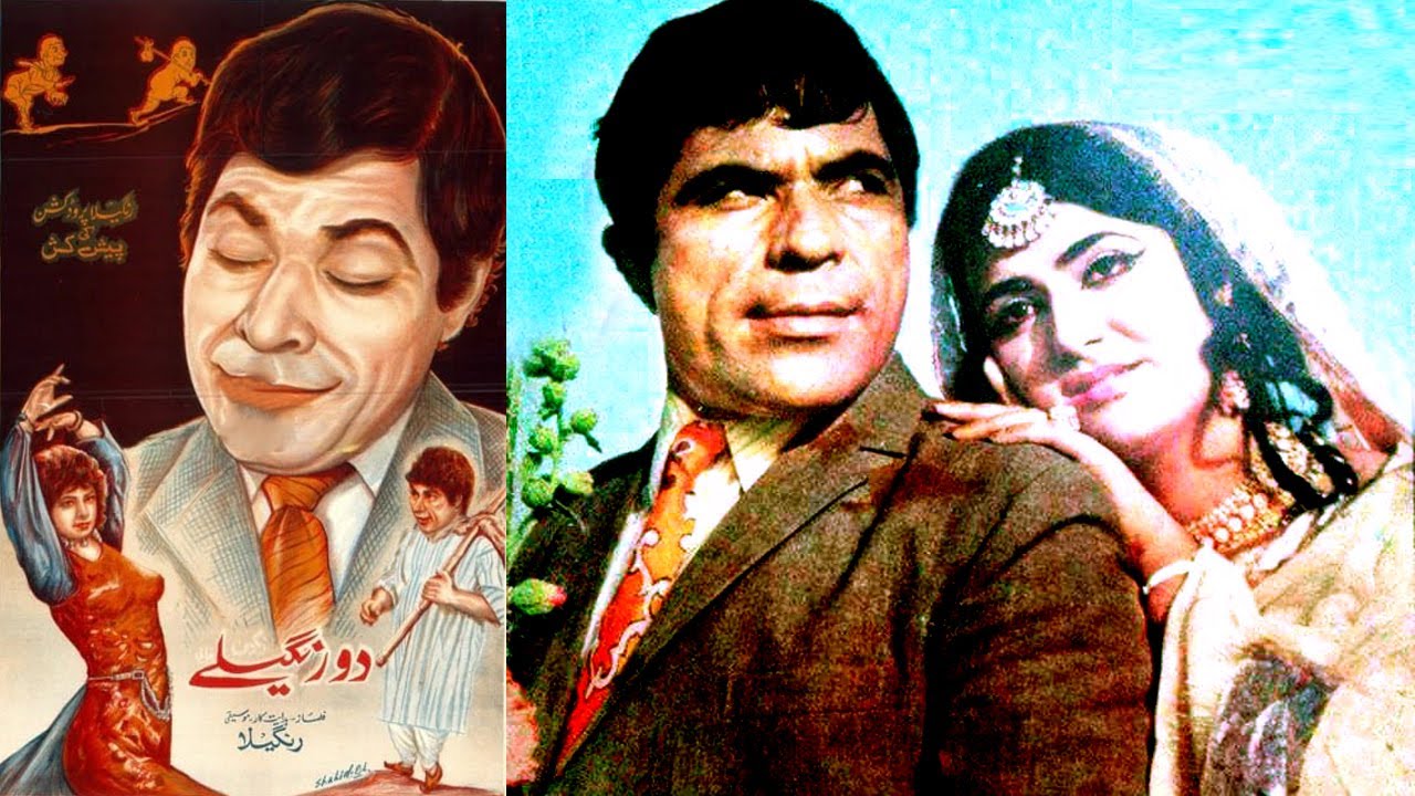 Masterpieces of Actor and Director Rangeela: Top 10 Films | Do Rangeelay at No. 5