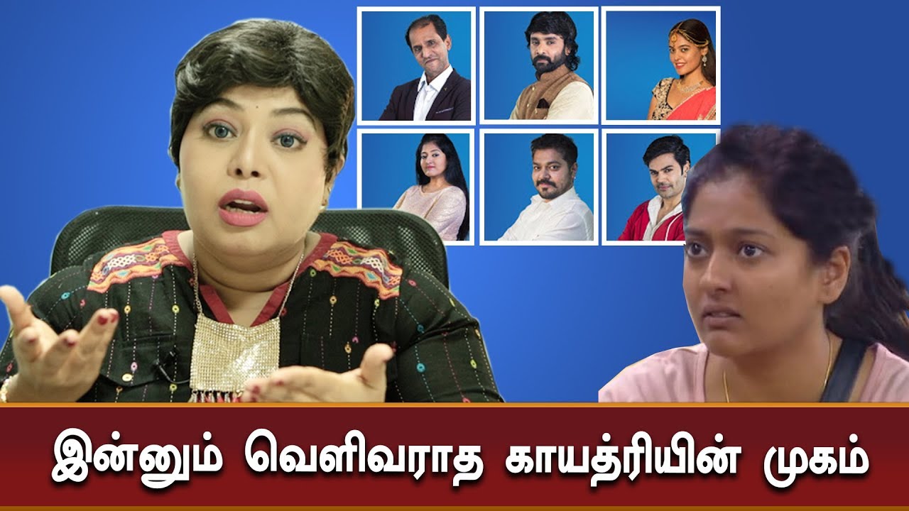 'BIGG BOSS' ஜூலி உண்மையிலே ஒரு நர்ஸா ? -ஆர்த்தி | BIGG BOSS Aarthi Interview