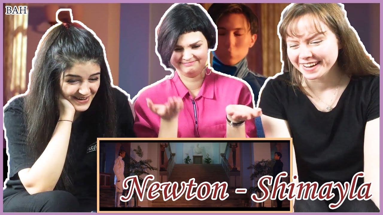 Реакция на Newton - Shimayla | MV Reaction
