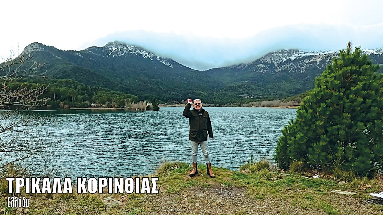 Oι ΕΙΚΟΝΕΣ με τον Τάσο Δούση ταξιδεύουν στα Τρίκαλα Κορινθίας