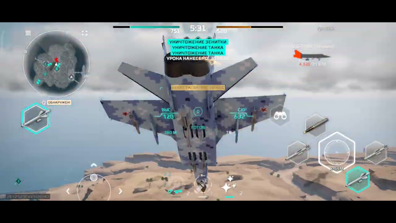 MWT TANK BATTLES. Mig-31. X-59